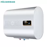 四季沐歌(MICOE)电热水器 储水遥控 50/60/80/扁桶超薄机身双内胆速热增容洗澡淋浴 2KW扁桶超薄+升级遥控