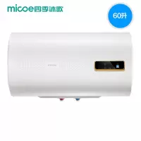 四季沐歌扁桶电热水器家用超薄储水式小型洗澡淋浴卫生间速热60升 60升双内胆增容智能预约