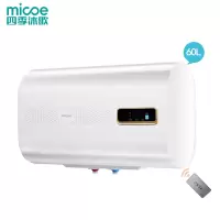 四季沐歌热水器 电 家用50升60升80超薄扁桶储水式家用卫生间淋浴 60升双内胆增容智能预约