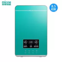 四季沐歌即热式电热水器智能变频恒温家用淋浴洗澡免储水快速直热 翡翠绿