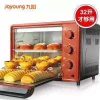 九阳烤箱电烤箱家用小型多功能32升大容量自动烘焙蛋糕 古铜色配黑色