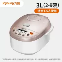 九阳电饭煲家用3L升多功能迷你小型电饭锅1-2人智能4 3L经典款家用电锅