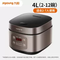 九阳电饭煲家用3L升多功能迷你小型电饭锅1-2人智能4 深咖色家用电锅
