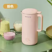 Joyoung/九阳单人豆浆机家用小型全自动破壁机迷你 粉色常规款