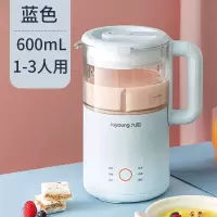 九阳迷你豆浆机家用小型新款破壁全自动免过滤单人 白色