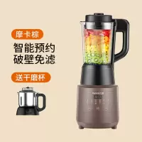 九阳新款家用加热豆浆机破壁免滤料理多功能全自动 干磨杯+摩卡棕