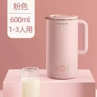 九阳迷你破壁机小型豆浆机多功能家用全自动免过滤料理加热1-2人 粉色 600ML