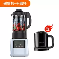 九阳破壁机家用新款加热全自动料理机小型多功能 青湖蓝单杯+干磨杯