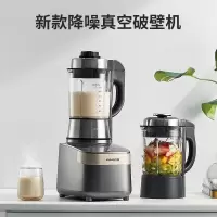 九阳(Joyoung)破壁机家用豆浆机真空降噪多功能料理机搅拌机榨果汁机婴儿辅食加热多杯智能可预约 破壁机