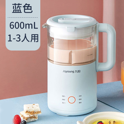 九阳豆浆机破壁免过滤家用全自动多功能小型免煮 蓝色 600ml