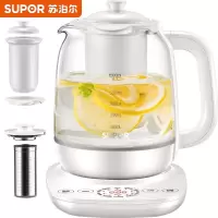 苏泊尔(SUPOR)养生壶 燕窝壶多功能加厚玻璃煮茶器 1.5L 电水壶电热水壶花茶壶 燕窝炖盅 白瓷炖盅-精炖不串味