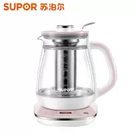 苏泊尔养生壶家用多功能办公室小型煮茶器全自动玻璃养身电花茶壶 粉色