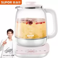 苏泊尔(SUPOR)养生壶 1.5L煮茶器花茶壶 电水壶烧水壶电热水壶开水壶 保温煮茶壶玻璃电茶壶 粉萌(9H预约)