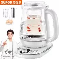 苏泊尔(SUPOR)养生壶 多功能加厚玻璃煮茶器 1.5L 电水壶电热水壶绿茶壶茶叶 升级旋钮-贴心预约泡发煮