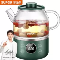 苏泊尔(SUPOR)养生壶 迷你小煮茶器花茶壶 电水壶烧水壶电热水壶 0.6L养生杯 mini养生杯-绿