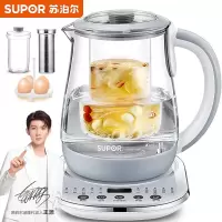 苏泊尔(SUPOR)养生壶 燕窝壶多功能加厚玻璃煮茶器 1.5L 电水壶电热水壶花茶壶 燕窝炖盅 盅于原味-能蒸会煮巧炖
