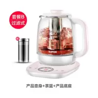 苏泊尔养生壶全自动玻璃多功能花茶壶家用养身煮茶器办公室小型 浅蓝色