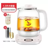 苏泊尔养生壶办公室全自动玻璃养身家用小型多功能蒸煮茶器煮茶壶 粉色