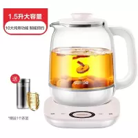 苏泊尔煮茶器家用煮茶壶黑茶多功能全自动养生蒸茶蒸汽办公室小型 粉色