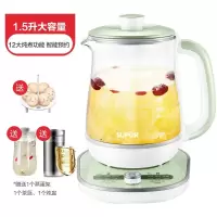 苏泊尔养生壶办公室全自动玻璃养身家用小型多功能蒸煮茶器煮茶壶 浅粉色