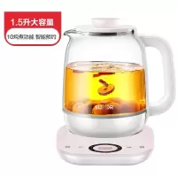 苏泊尔养生壶办公室全自动玻璃养身家用小型多功能蒸煮茶器煮茶壶 粉红色
