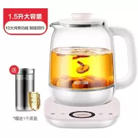 苏泊尔养生壶办公室全自动玻璃养身家用小型多功能蒸煮茶器煮茶壶 樱花粉