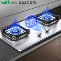 华帝 百得(BEST)煤气灶 5.2KW全进风台嵌入式两用双灶具 不锈钢燃气灶天然气灶炉 天然气