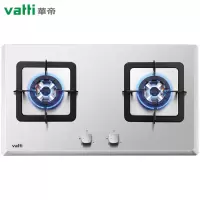 华帝(VATTI)燃气灶天然气 嵌入式台式双灶具 4.5kw大火力灶台 不锈钢炉灶 液化气