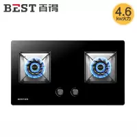 华帝百得家用燃气灶天然气煤气灶台式嵌入式双灶具 黑色 液化气
