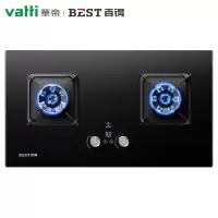 华帝百得 家用猛火定时嵌入双灶液化燃气灶煤气灶天然气5.2KW 黑色 天然气