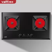 华帝(VATTI)(天然气)燃气灶天然气聚能灶双灶具 台式嵌入式 3.5KW猛火家用 钢化玻璃 [高端款]智能屏显定时聚