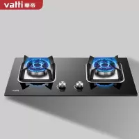 华帝(VATTI)(天然气)燃气灶天然气灶双灶具 台式嵌入式 4.1KW猛火家用 钢化玻璃 [升级便洁]4.2KW猛火可