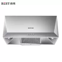 华帝百得 顶吸式中式抽油烟机厨房家用老式700/750/720MM宽 亚光银