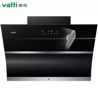 华帝(VATTI)侧吸式抽油烟机 家用自动清洗 挥手即开 21立方大吸力抽油烟机 黑色