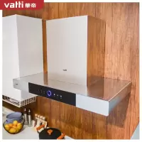 华帝(VATTI) 油烟机家用 烟灶套装 欧式抽油烟机升级4.5KW燃气灶具套装 21大吸力自动清洗(天然气) [烟机]