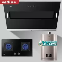 华帝(VATTI) 油烟机 侧吸式抽油烟机家用吸油烟机 19立方立方米 瞬吸大吸力 油烟机天然气灶具热水器三件套