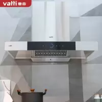 华帝（VATTI） 油烟机家用 烟灶套装 欧式抽油烟机升级4.5KW燃气灶具套装 21大吸力自动清洗(天然气) 烟机+4