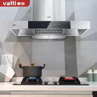 华帝(VATTI) 油烟机家用 烟灶套装 欧式抽油烟机升级4.5KW燃气灶具套装 21大吸力自动清洗(天然气) 油烟机配