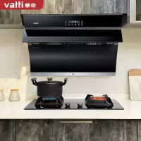 华帝(VATTI)油烟机 侧吸式抽油烟机家用吸油烟机 21立方大吸力 智能挥手即开 高频自动清洗 135+1000°爆炒