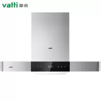 华帝(VATTI)油烟机 欧式顶吸抽油烟机家用 高频自动洗 20风量大吸力 天镜系列