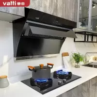 华帝(VATTI)油烟机 侧吸式抽油烟机家用吸油烟机 21立方大吸力 智能挥手即开 高频自动清洗 135+4.5kw防干