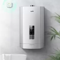 华帝(VATTI)燃气热水器 家用13升水气双调智能恒温强排式防冻报警 13升液化气