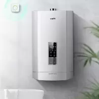 华帝(VATTI)燃气热水器 家用13升水气双调智能恒温强排式防冻报警 13升天然气