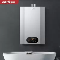 华帝（VATTI）13升燃气热水器 家用即热式热水器 省气节能恒温 超低水压启动