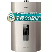 华帝(VATTI)16升燃气热水器 天然气 水气双调 家用恒温即热式热水器 防CO防燃气泄漏保护 16L水气双调 安全升