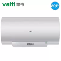 Vatti/华帝 电热水器家用80升储水式速热节能 白色80L