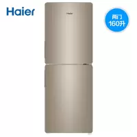 Haier/海尔 160升双开门两门小型家用租房冰箱宿舍 炫金