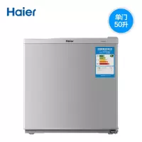 Haier/海尔 50升家用节能小型单门租房宿舍电冰箱 闪银