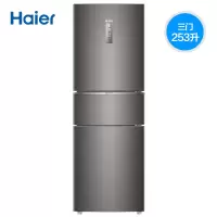 Haier/海尔 三开门变频风冷节能家用小型电冰箱 深空灰拉丝