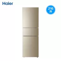 Haier/海尔冰箱三门 家用大容量电冰箱风冷无霜/直冷小型007软冷冻冰箱节能省电 216升三门风冷冰箱软冷冻